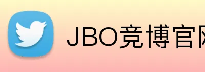JBO竞博官网 logo
